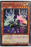 [ST19-JP003] Rebuildeer (Super Rare)