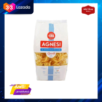 ❤️Promotion❤️ ส่งฟรี แอคเนซี Agnesi ตักเลียตะเล่ เมสะเน่พาสต้า Tagliatelle Mezzaane ขนาด 500 กรัม สินค้าใหม่ สุดคุ้ม พร้อมส่ง