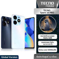 TECNO Spark 10 PRO 8+256 GB หน้าจอ6.8นิ้ว" หน่วยประมวลผล Helio G88, Octa-core 5000mAh รับประกันศูนย์ไทย12เดือน!!