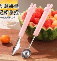 Original High-end Home fruit ball digger watermelon spoon artifact fruit ball watermelon spoon stainless steel ice cream ball digging set