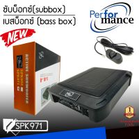 [ของแท้100%]เบสบ็อกซ์รถยนต์PERFORMANCE SPK971 ซับบ๊อก ทรงกลม วอยซ์คู่ ซับวูฟเฟอร์ ตู้ลำโพงซับเบส ซับบ็อกซ์(subbox) เบสบ็อกซ์ (bass box)แถมฟรีเสื้อT SHIRT