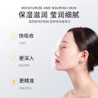 Bioaqua Yeast collagen mask moisturizing cream moisten firming skin moisturizing egg shell egg sleep mask