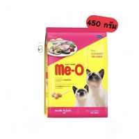 (ส่งฟรี)Me-o มีโอ อาหารเม็ดแมว สูตรโกเม่ 400กรัม