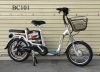 Xe đạp điện yasaki bc101 , bánh xe 18x2.50 - ảnh sản phẩm 1