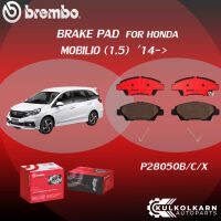 ผ้าเบรคหน้า BREMBO HONDA MOBILIO เครื่อง 1.5 ปี14-&amp;gt;(F)P28 050B/C/X