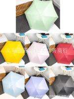 906A Jiaoxia Youpinke Umbrella Capsule Umbrella Sun Umbrella Anti-UV ร่มกันแดดหญิงฤดูร้อน Sunny Umbrella Umbrella Dual-use