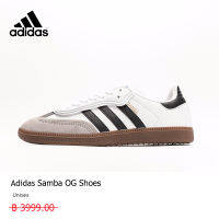 【รูปแบบต่าง ๆ】adidas ไลฟ์สไตล์ รองเท้า Samba สีขาว 3 กิจกรรม ใช้งบน้อยซื้อรองเท้าที่มีคุณภาพสูง