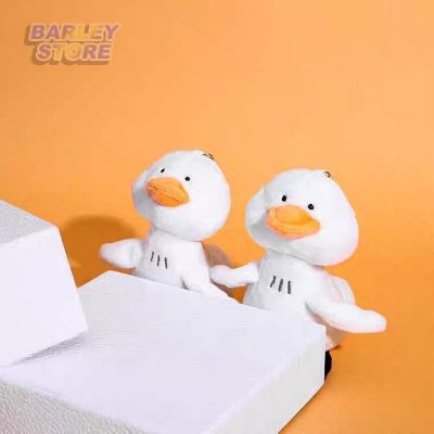 【Barley】พวงกุญแจ ตุ๊กตาการ์ตูนเป็ด สีขาว Cute Duck Keychain
