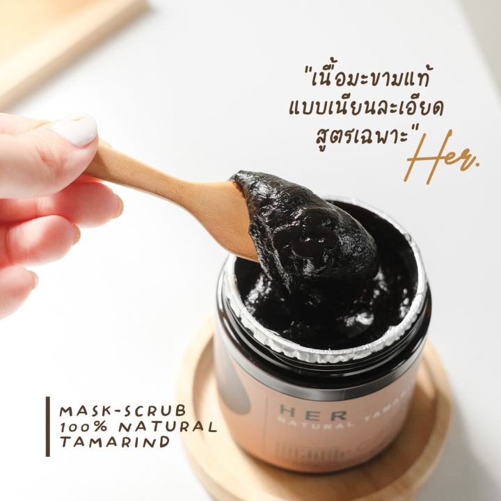 สครับมะขามเฮอจิ๋ว-100g-her-เนื้อมะขามแท้-100