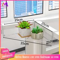 NEWW MMM ชั้นวางของ35*25*25cmรับน้ำหนักดี โต๊ะทำงาน ป้องกันสนิม ชั้นวางเข้ามุม ชั้นวางของ ประหยัดพื้นที่ ชั้นวางของอเนก พร้อมส่ง ชั้น วาง ของ ชั้นวางของ ไม้ ชั้นวางของ ผนัง ชั้นวางของมินิ