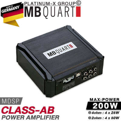 MB QUART เพาเวอร์แอมป์ DSP MDSP แท้ BLUTOOTH 5.0 ยกระดับเสียงเต็มระบบ ต่อลำโพงได้เลย Digital Signal Processor เพาเวอร์รถยนต์ แอมป์ รถยนต์ ขายดี