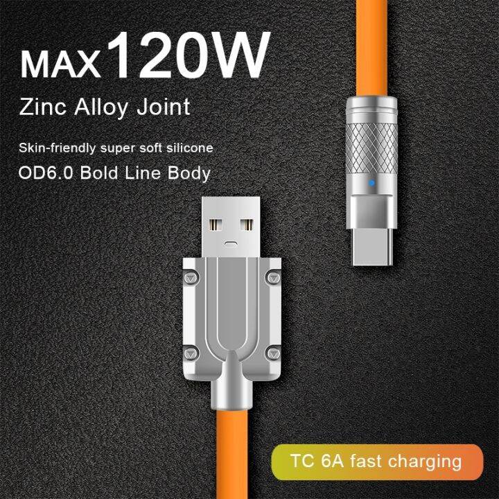 สายเคเบิลต่อโทรศัพท์6a-type-c-120w-ซิลิโคนเหลวชาร์จเร็วสุดสำหรับโทรศัพท์หนา6-0สายข้อมูลสีรุ้ง