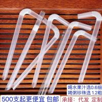 [COD] Disposable straws for pregnant women children elderly patients drinking water and porridge bendable thick thin