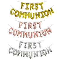 1ชุด First Holy communion GOLD บอลลูน bunting แบนเนอร์ศาสนา1st ยืนยัน christening Wall ตกแต่ง Photo props Ballon