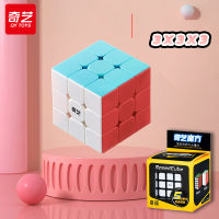 รูบิค 3x3x3 ความเร็วระดับมืออาชีพ รูบิค ลูกบาศก์ ของเล่นลับสมอง ลูกบาศก์ของรูบิค Rubiks Cube 3 * 3 * 3 รูบิค 2x2