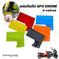 อคิลิค บังไดร์ บังฝุ่น บังคาร์บู จีพีเอส โดรน4วาวล์ GPX DRONE 4-VALVES แผ่นกันดีดgpx