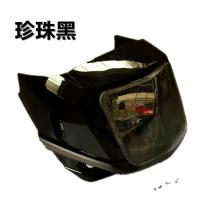 Free Shipping New Continent Honda Dragon CBX150 Head cover SDH150-15-19 Air-Guide Sleeve Lampshade Shell Headlight Assembly