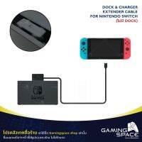 NK ส่งฟรี Nintendo switch :   สาย Cable ต่อออกจาก Dock &amp; Charger Exrender Cable (ไม่มี Dock) อุปกรณ์เสริมเล่นเกมส์