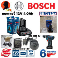 แบตเตอรี่ลิเธียม ใช้งานยาวนาน 12V 4.0Ah น้ำหนัก 370กรัม BOSCH รุ่น GBA 12V 4.0Ah  / แท่นชาร์จแบต GAL 1210CV (รับประกัน 6เดือน)