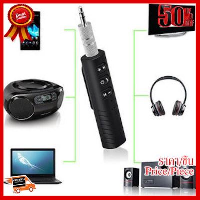 ✨✨#BEST SELLER MP3 Car Bluetooth (BL-12) ##ที่ชาร์จ หูฟัง เคส Airpodss ลำโพง Wireless Bluetooth คอมพิวเตอร์ โทรศัพท์ USB ปลั๊ก เมาท์ HDMI สายคอมพิวเตอร์