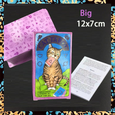 Cat แมว ไพ่ทาโรต์ | พร้อมคู่มือกระดาษ | ขนาดมาตรฐาน12X7ซม. | 78แผ่นการ์ดไพ่ทาโรต์ | การ์ดทำนาย | Guidebook เวอร์ชั่นภาษาอังกฤษ | ไพ่ยิปซี ไพ่ออราเคิล ไพ่ทาโรต์ ไพ่ยิบซี | Cats Tarot Oracle Card