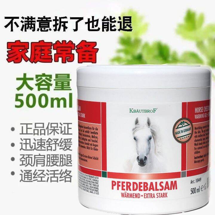 Genuine German horse chestnut ointment relieves shoulder and neck