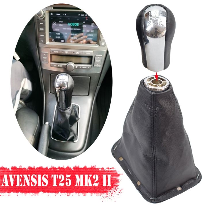 สำหรับ-toyota-avensis-t25-mk2-ii-2003-2004-2005-2006-2007-2008-2009กระปุกเกียร์โครเมี่ยมปลอกผ้าคลุมรองเท้าบู๊ทอุปกรณ์เสริมรถยนต์-nuopyue
