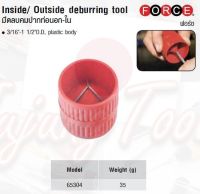 FORCE มีดลบคมปากท่อนอก-ใน Inside/ Outside deburring tool Model 65304