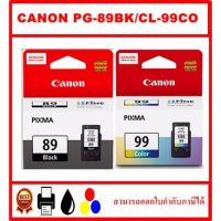 PG-89 BK/CL-99 CO ORIGINAL(หมึกพิมพ์อิงค์เจ็ทของแท้) สำหรับปริ้นเตอร์ CANON E560 #หมึกปริ้นเตอร์  #หมึกเครื่องปริ้น hp #หมึกปริ้น   #หมึกสี #ตลับหมึก