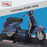 โมเดลรถจักรยานยนต์ Merito Maisto Vespa P150X (1978) 1:18 สไตล์เร สําหรับตกแต่งบ้าน