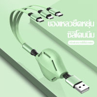 สายชาร์จ 3in1 USB Fast Charging Cable Android Micro USB+Type-C+IOSชาร์จเร็วพร้อมกัน สำหรับ ไอโฟน iPhone vivo oppo samsung xiaomi huawei ปรับได้ รองรับไอโฟน/เเอนดอยน์/type-c