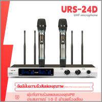 URS-24D Wireless ไมโครโฟน One สำหรับ 2 2 ไมโครโฟนแบบใช้มือถือ 4 เสาอากาศ UHF FM 150M ระยะทางรับ KTV Bar Party Band Performance Support ของแท้ 100% microphone