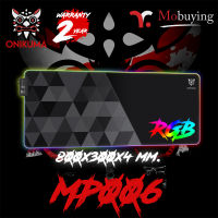 รับประกันสินค้า 2 ปี Onikuma MP006 Gaming Mousepad Size 800 x 300 x 4 mm แผ่นรองเมาส์ แผ่นรองเมาส์เกมมิ่ง แผ่นรองเมาส์ขนาดใหญ่ มีไฟ RGB #Mobuying