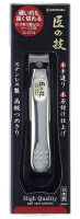 Green Bell Cleaning G-1014 Nail clippers curve blade Japanese made, luxury nail clippers curve blade (Takumi No Waza)