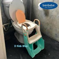 ?Bonbebeแท้ ?Bonbebe 2-Step Potty Trainer กระโถนเด็ก บันไดกระโถนสำหรับชักโครก บันไดชักโครก ที่นั่งรองชักโครกเด็ก