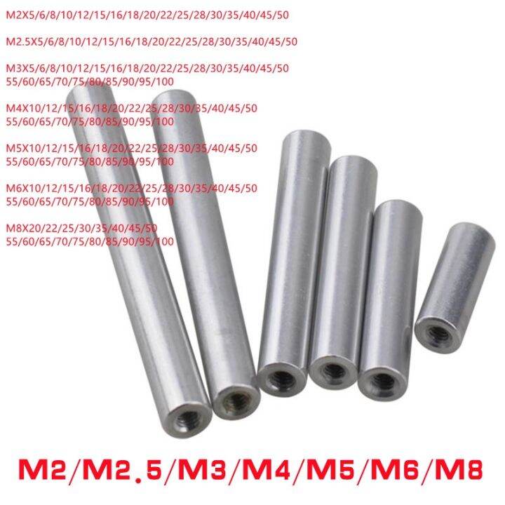 210pcs/lot M2 M2.5 M3 M4 M5 M6 M8xL Round aluminum standoff spacer