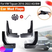 บังโคลนสำหรับ Volkswagen VW Tiguan 2022อุปกรณ์เสริม2016 ~ 2021 AD BW อุปกรณ์เสริมรถยนต์บังโคลนหน้ารถยนต์บังโคลนป้องกันการกระเซ็นรถยนต์