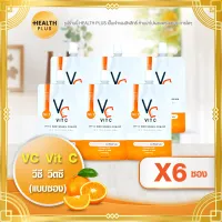 VC Vit C วีซี วิตซี ( แบบซอง) [ เซ็ต 6 ซอง ] วีซี วิตซี ไวท์เทนนิ่ง ครีม Vit C Whitening Cream ( 7 กรัม / ซอง )