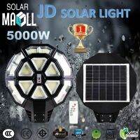 ไฟสนามโซล่าเซล สปอตไลท์ solar cell JD ไฟแสงอาทิตย์JD-Cupid Solar lights ไฟโซล่าเซลล์ พร้อมรีโมท รับประกัน 1ปี หลอดไฟโซล่าเซล