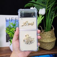 INS เคสใสความรักรูปหงส์กระพริบประกายเพชรเกาหลีสำหรับ Samsung Galaxy Z Flip 4G 3 4 5G กันกระแทกกันตกสำหรับ Flip4 Samsung Z