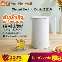 รับประกัน 1 ปี Global - Xiaomi Mi Electric Kettle 2 กาต้มน้ำไฟฟ้า กำลังไฟ 1800W ความจุ 1.7 ลิตร ต้มน้ำเดือดเร็วทันใจ ภายใน 5 นาที Stainless กาต้มน้