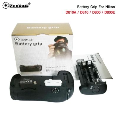 Battery Grip Shutter B รุ่น D810A/D810/D800/D800E (MB-D12 Replacement)