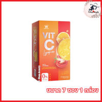 W Vit-C Lycopene ดับเบิ้ลยู วิต ซี ไลโคปีน จากสารสกัดมะเขือเทศ [ขนาด 7 ซอง] [1 กล่อง]