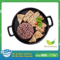 Baimiang (Pre-Order) Slimfit ข้าวหมูย่างจิ้มแจ่ว (13761) รอ 7-14 วัน ร้านใบเมี่ยง