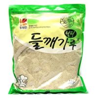 ตามรอยซีรีย์เกาหลี นะจ๊ะ  들깨가루 탈피 ผงงาขี้ม่อน(แบบกะเทาะเปลือก) Peeling perilla powder 1Kg?