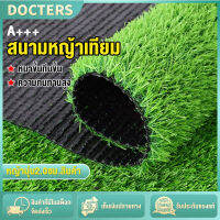 DOC แผ่นหญ้าเทียม หญ้าเทียม หญ้าเทียมพลาสติก อุปกรณ์ตกแต่งสวน หญ้าเทียมเกรดเอ หญ้าปลอม ขนาดกว้าง2เมตรยาว5/10เมตร เหมาะกับหลากหลายสถานที