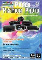 Photo Inkjet A4 180G.  (100/Pack) กระดาษพิมพ์รูปถ่าย 180 แกรม 1แพ็ค 100 แผ่น