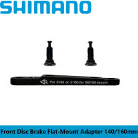 Shimano Road Bicycle Front Disc Brake Flat-Mount Adapter สำหรับโรเตอร์140/160มม