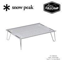 Snow Peak Ozen Light Solo Table โต๊ะพับขนาดเล็ก น้ำหนักเบา โต๊ะเอนกประสงค์ โต๊ะแคมป์ปิ้ง สำหรับเดินป่า