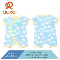 Auka .ชุดหมีเด็กแขนสั้นคอป้าย.  Auka Cloud In The Sky